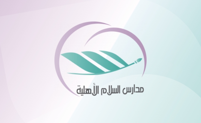 AlSalam Schools