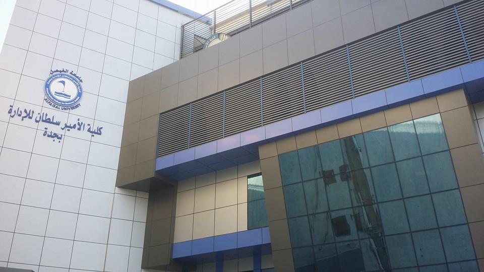 Institution Image